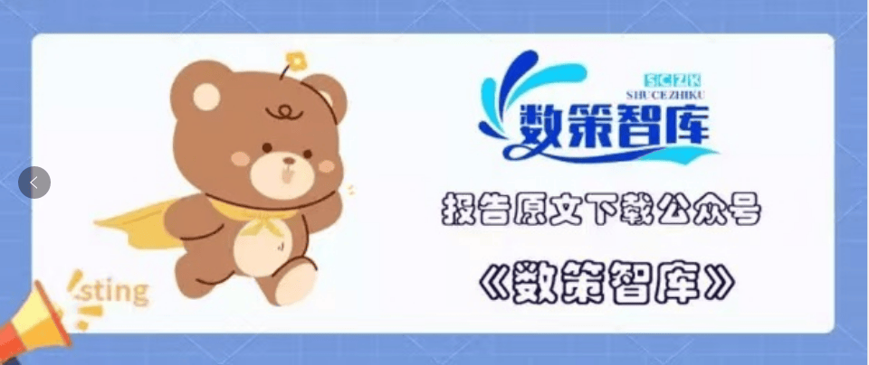 证券投资基金会计核算操作实务手册