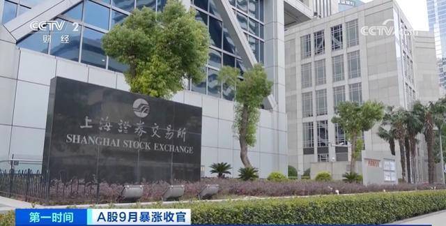 齐鲁早报|铁路民航返程客流将迎峰值；三大证券交易所今日全网测试
