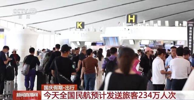 齐鲁早报|铁路民航返程客流将迎峰值；三大证券交易所今日全网测试