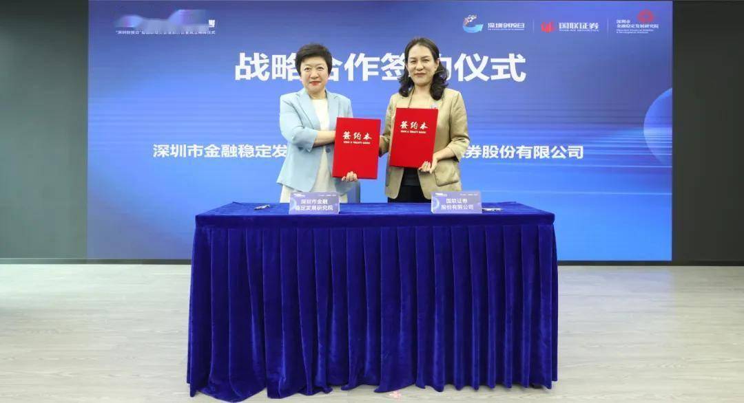 国联证券企业家办公室揭牌，财富管理转型新篇章将如何书写？