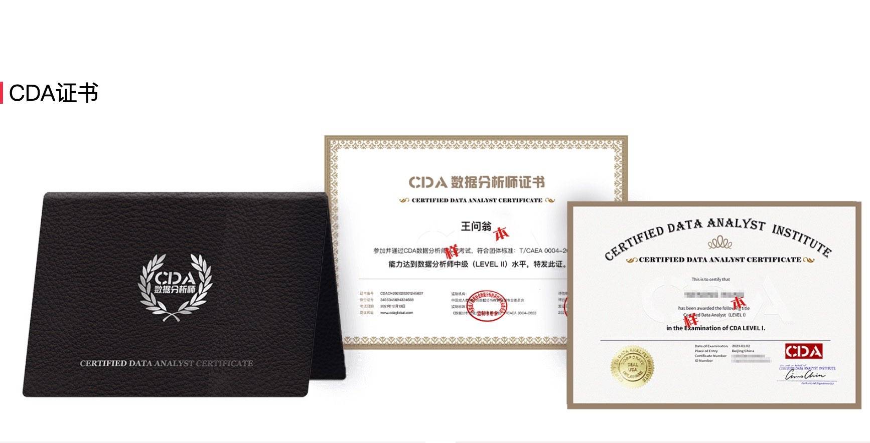 量化金融分析师年薪