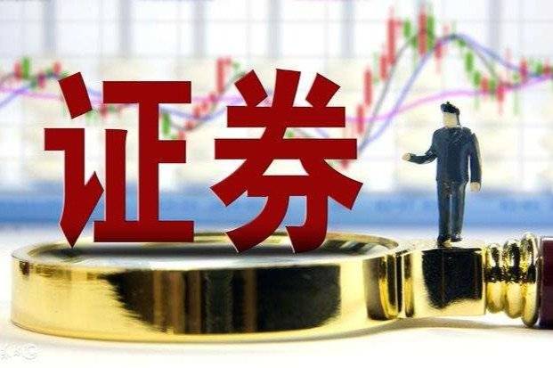 今日通知：证券分析师证书检查什么？怎么取得证书？证书价值？
