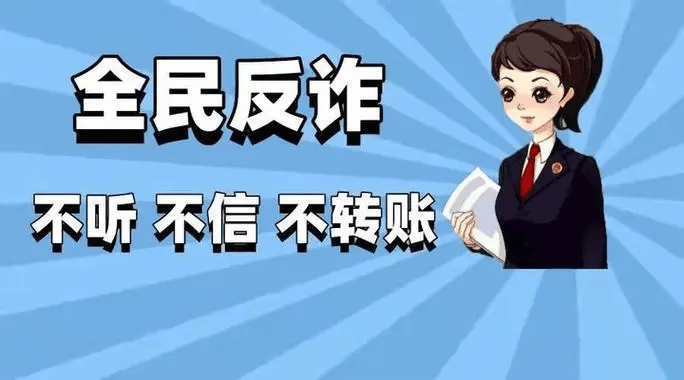 假冒开源证券，冒充首席分析师张月彗，大宗交易账户骗局