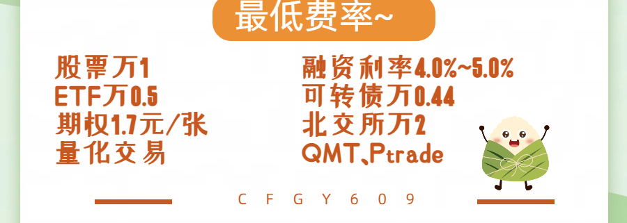 新人必看：证券开户资料与流程，股票交易基础规则