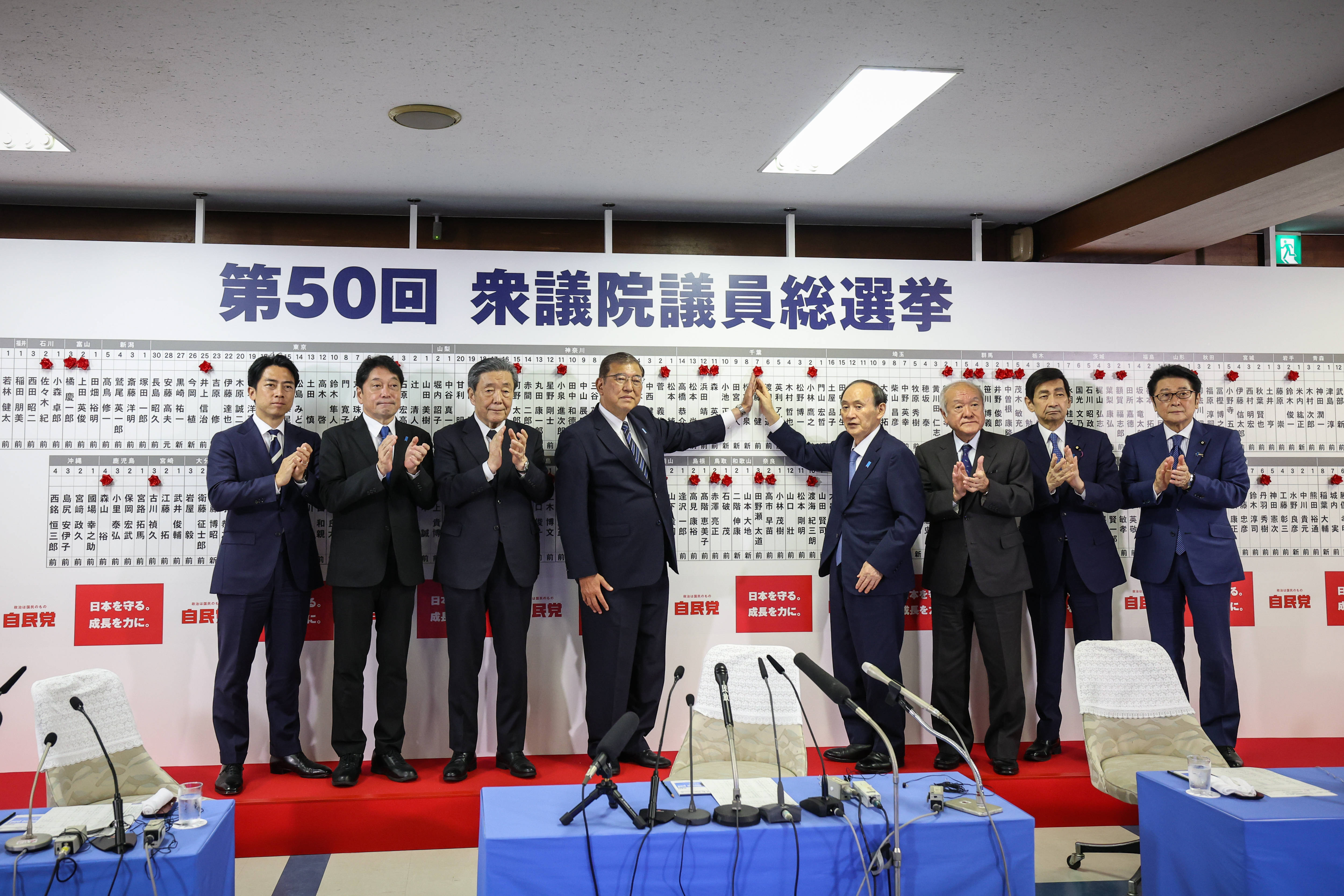 日本执政联盟在众议院选举中未获过半议席