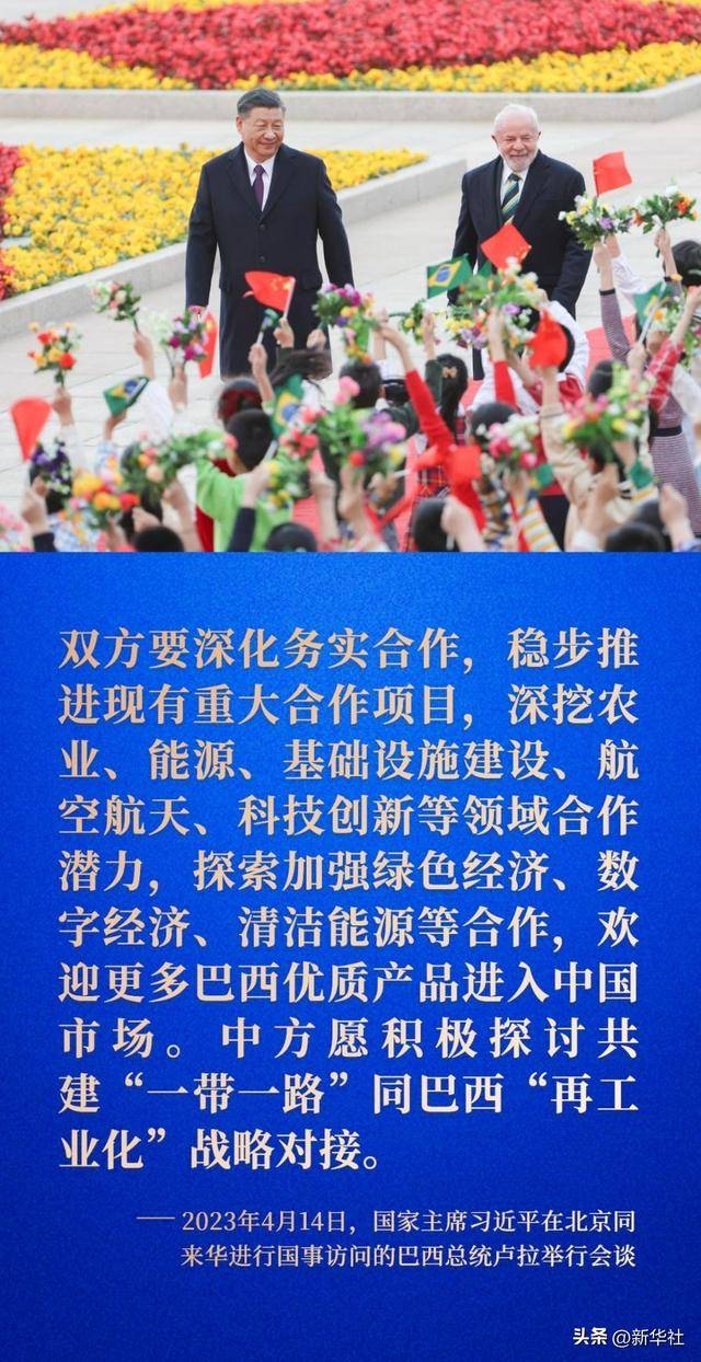 镜观·回响｜时光相册里，看中巴合作提质升级