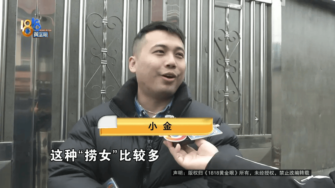 小伙被催婚，这一次相亲，他感觉自己成了“韭菜”