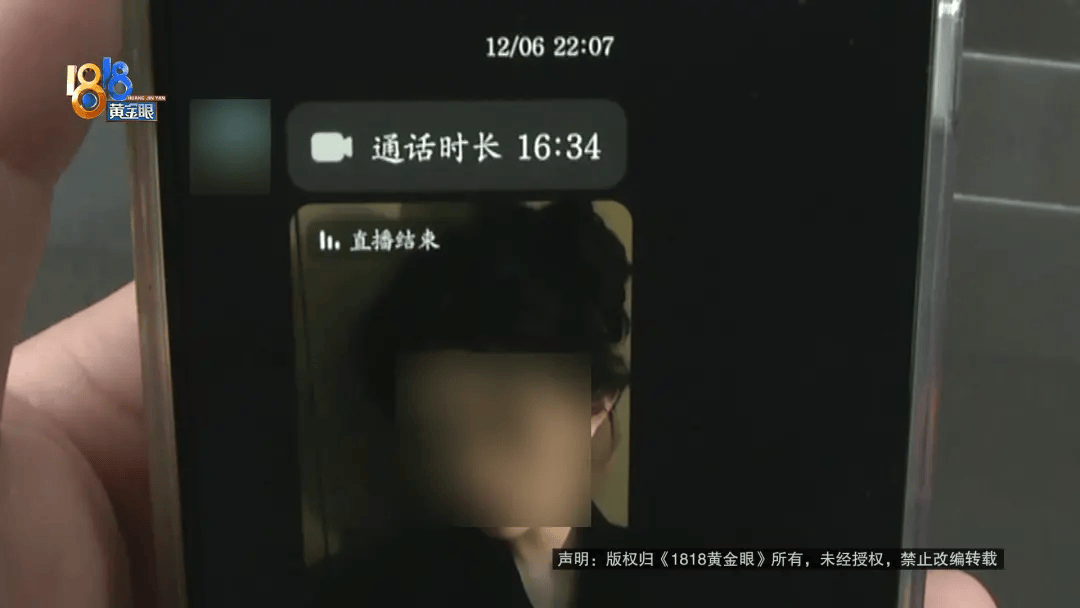 小伙被催婚，这一次相亲，他感觉自己成了“韭菜”