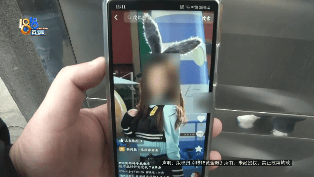 小伙被催婚，这一次相亲，他感觉自己成了“韭菜”