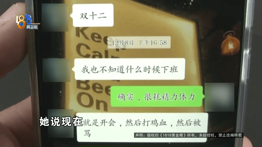 小伙被催婚，这一次相亲，他感觉自己成了“韭菜”