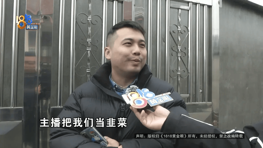 小伙被催婚，这一次相亲，他感觉自己成了“韭菜”