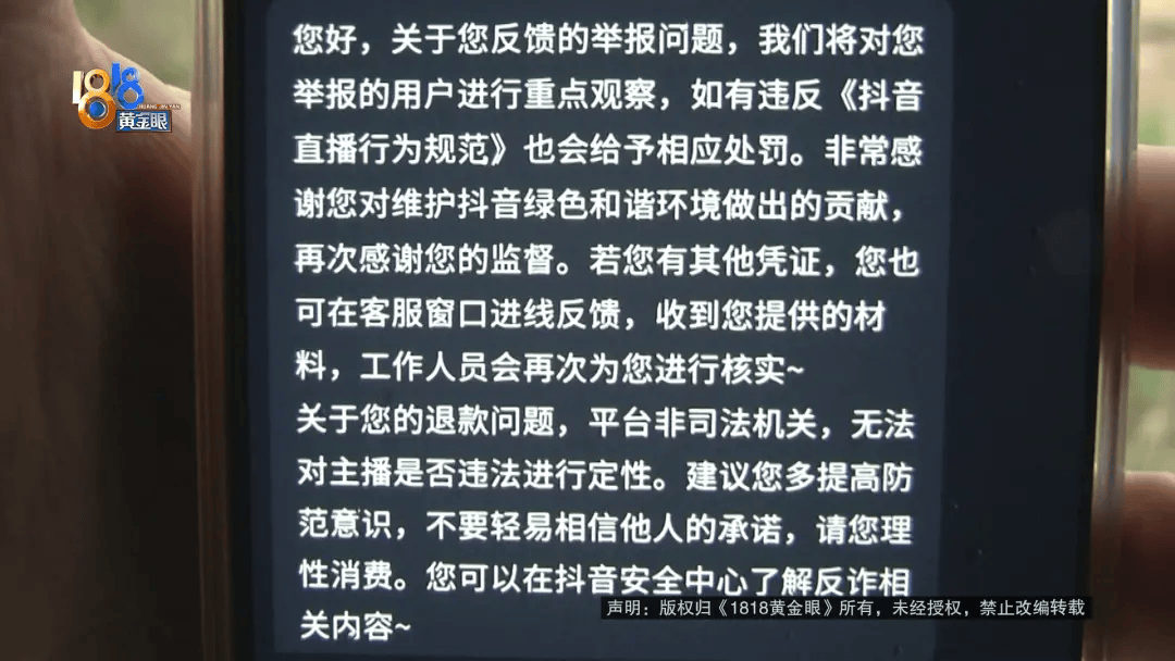 小伙被催婚，这一次相亲，他感觉自己成了“韭菜”