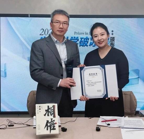 500万！蔡磊段睿颁发生命科学破冰奖