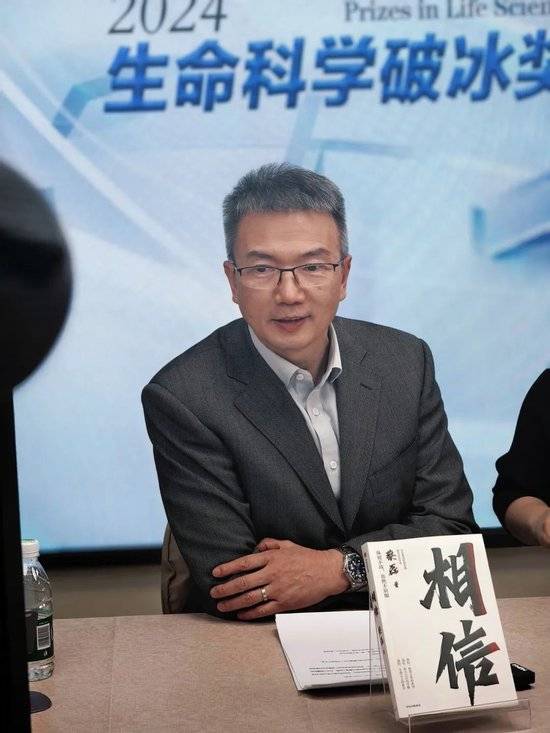 500万！蔡磊段睿颁发生命科学破冰奖