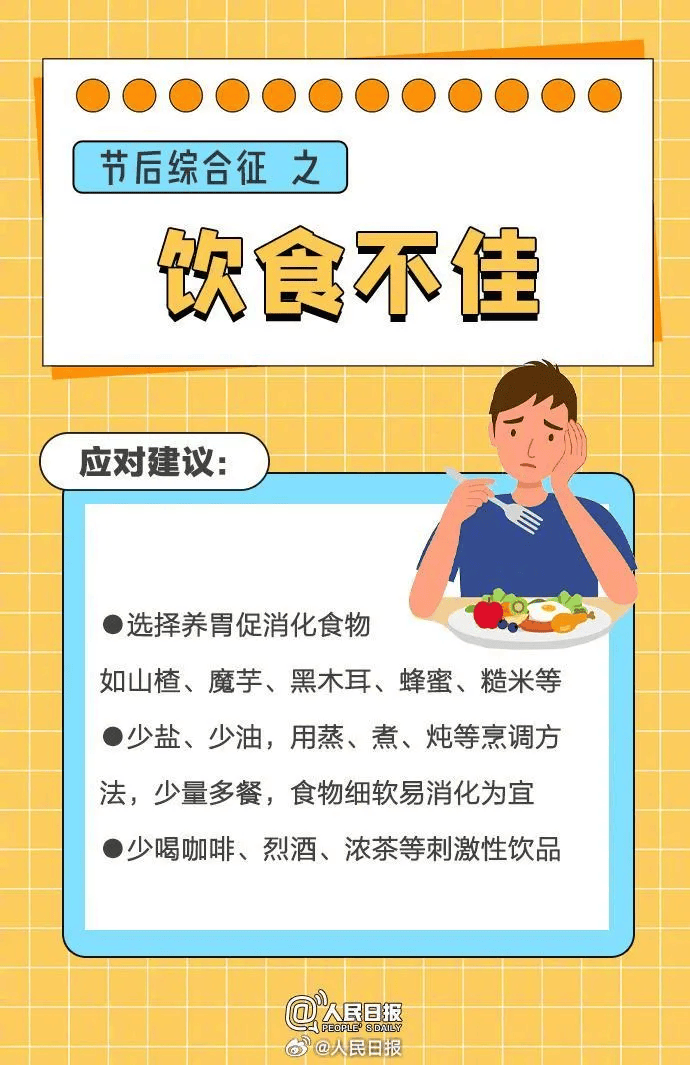 广东大部处在流感风险高等级，冷空气继续补货