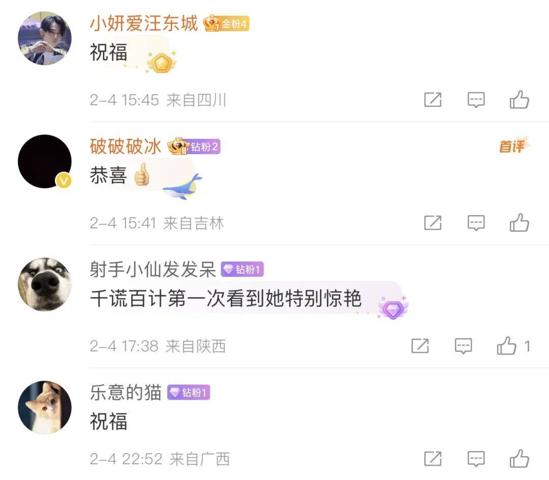 40岁女星官宣生子！