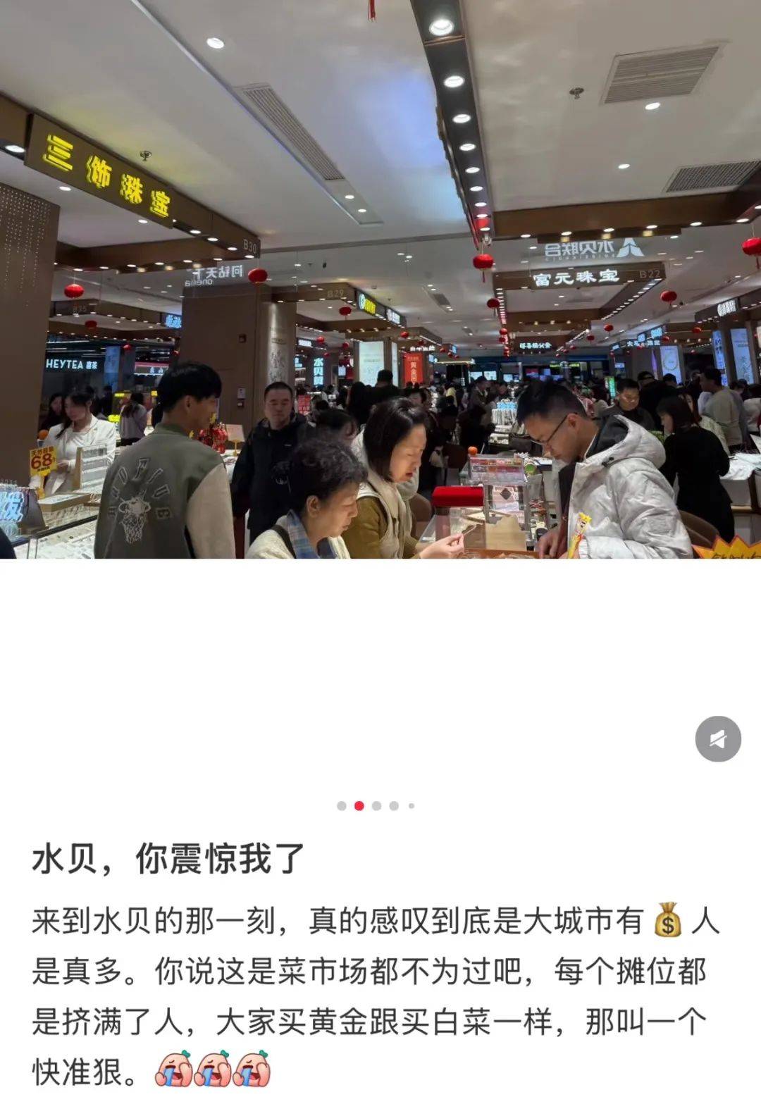 买疯了！“像不要钱似的”，有人排1.5小时进店！深圳……