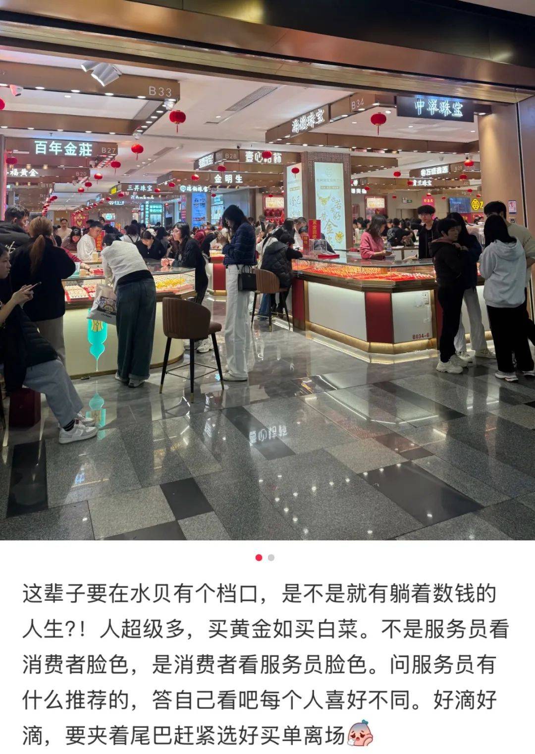 买疯了！“像不要钱似的”，有人排1.5小时进店！深圳……