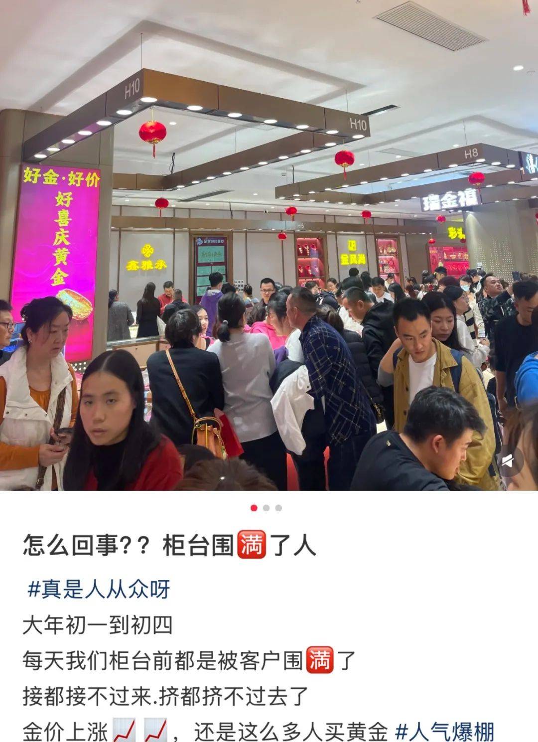 买疯了！“像不要钱似的”，有人排1.5小时进店！深圳……