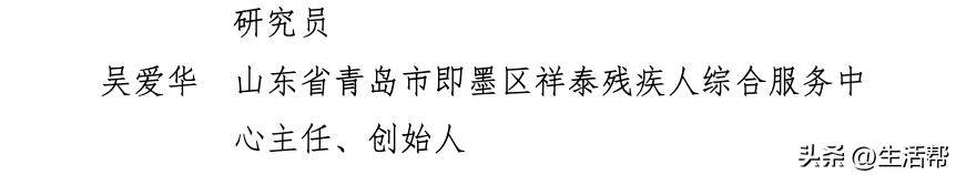 山东姑娘颜宁，拟获中国女性至高荣誉