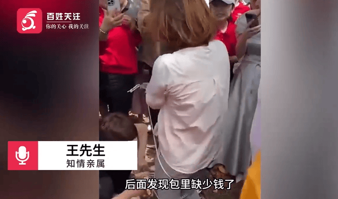 女子婚礼上偷红包被新娘抓现行 ，知情者：拿了约3000元红包钱...