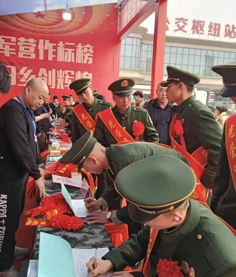 欢迎回家！达川籍退役军人光荣返乡
