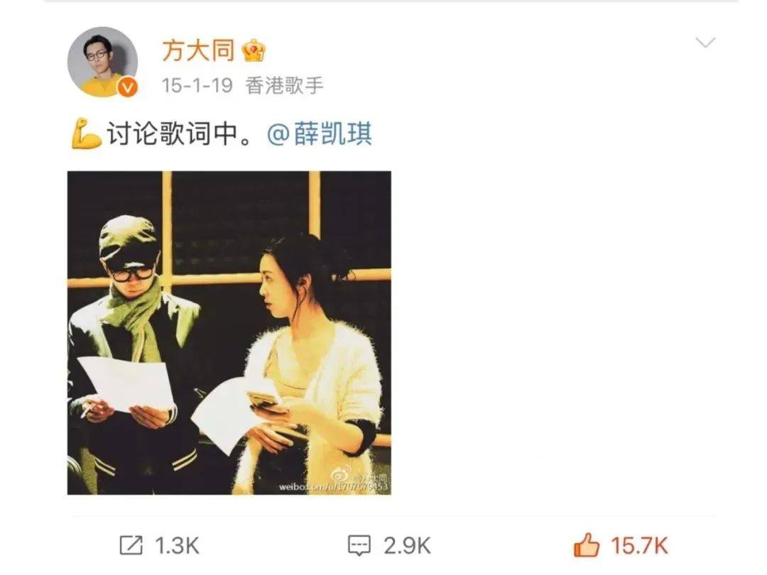 考古|薛凯琪因方大同去世终日以泪洗面!相识20年,他们的羁绊比爱情更接近永恒