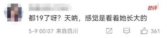 演员黄磊女儿黄多多正式进军娱乐圈，与王一博、汤唯合作电影《人鱼》