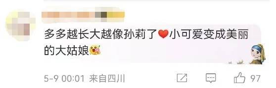 演员黄磊女儿黄多多正式进军娱乐圈，与王一博、汤唯合作电影《人鱼》