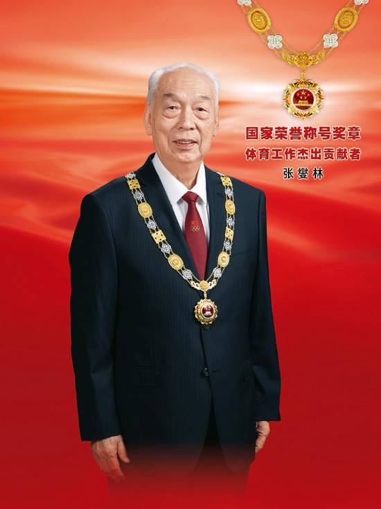 “体育工作杰出贡献者”张燮林