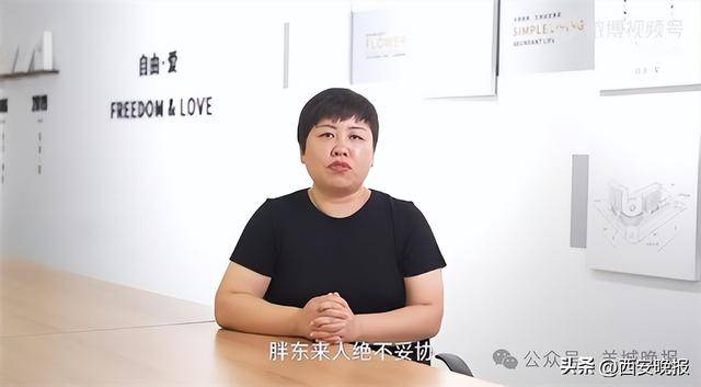 多位高管发声：“胖东来”人绝不妥协