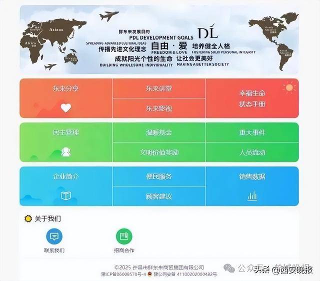 多位高管发声：“胖东来”人绝不妥协