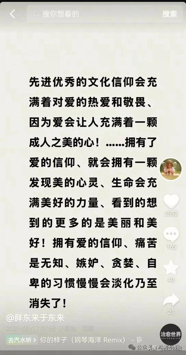 多位高管发声：“胖东来”人绝不妥协