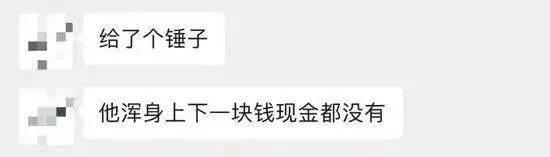 误付1010元车费19岁男孩轻生，涉事司机绝不道歉，回应细节被深挖