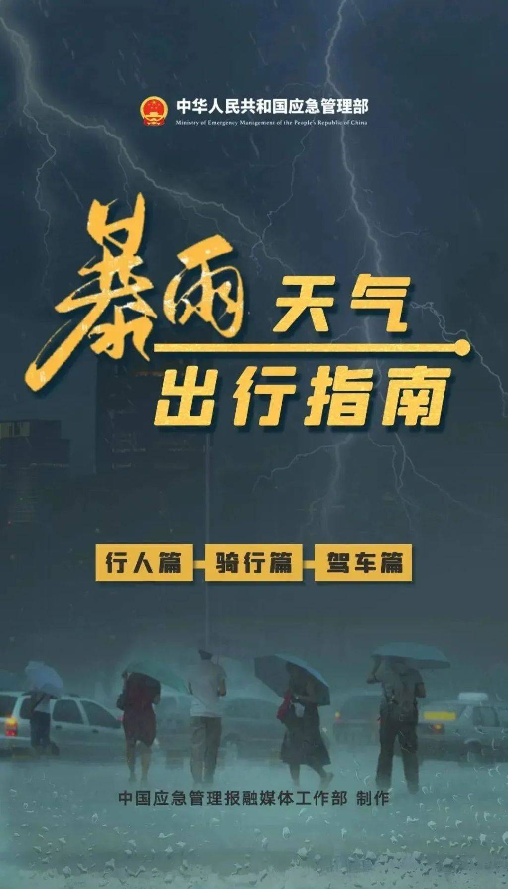 连下4天！山东多地将迎大到暴雨，最新天气预告→