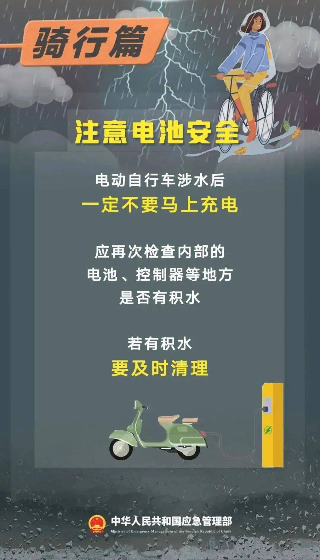 连下4天！山东多地将迎大到暴雨，最新天气预告→