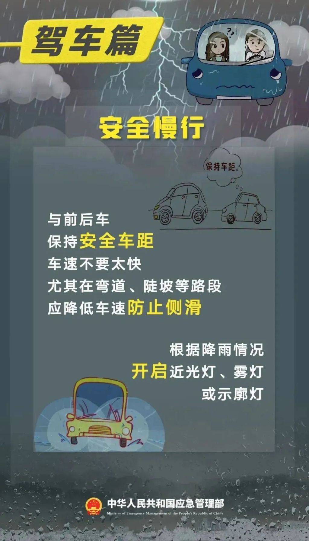 连下4天！山东多地将迎大到暴雨，最新天气预告→