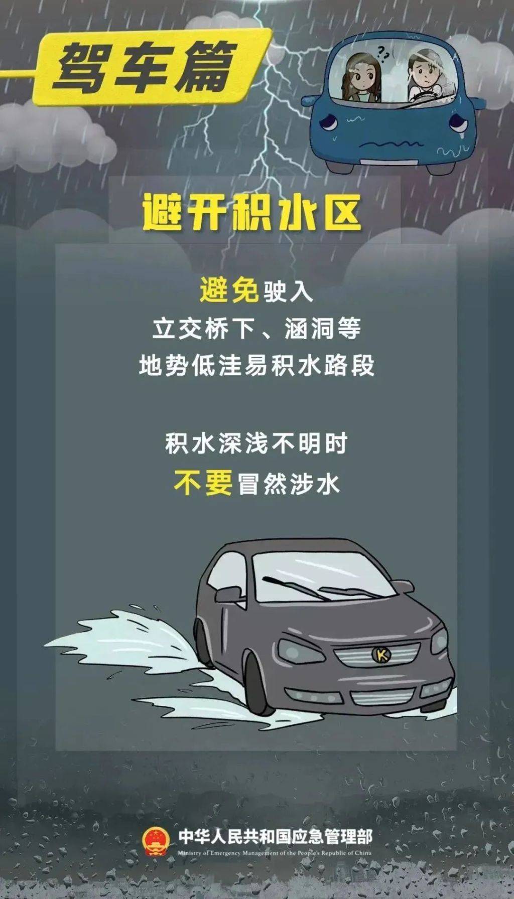 连下4天！山东多地将迎大到暴雨，最新天气预告→