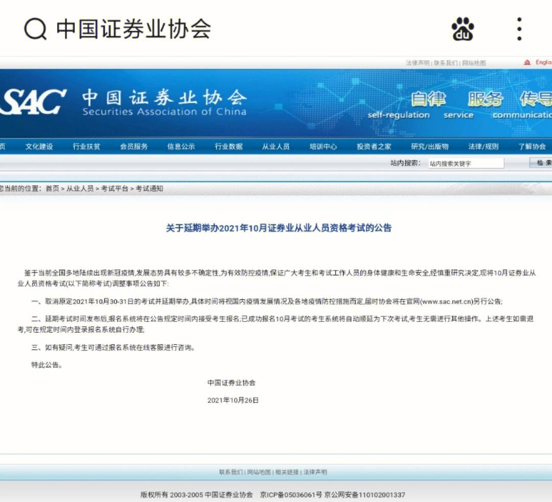 证券考试一年(华泰证券应届生年薪)