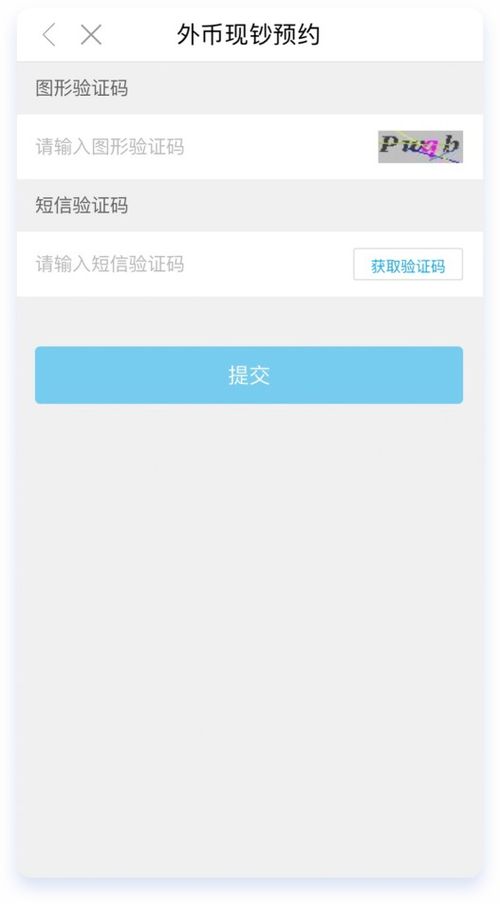 金色香江证券(香江金融控股集团)