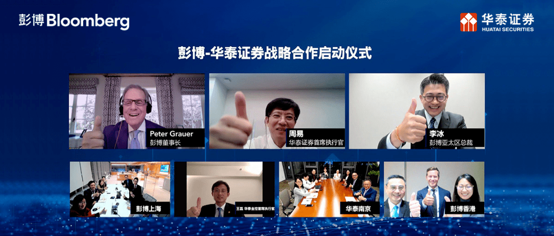 华泰证券应届生(华泰证券校园招聘2022)