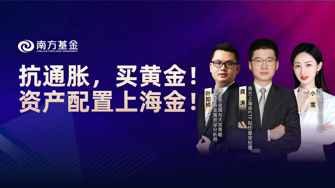 长江证券基金(无缘无故收到证券的信息)