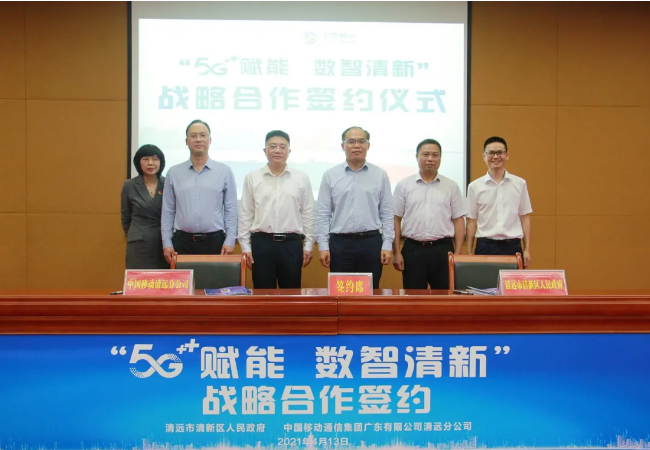 清远证券公司(安信证券清远分公司)