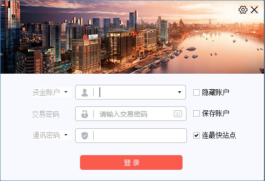 东方证券手机下载(东方证券手机版下载)