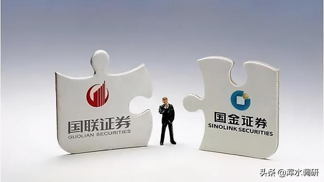 证券公司重组(证券巨头宣布重组)