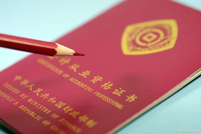 证券从业证书有哪些(证券类从业资格证有哪些)