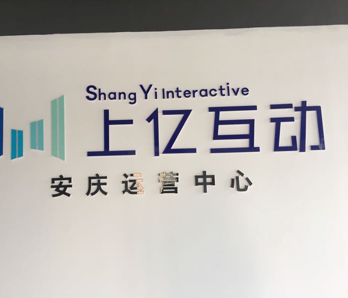 安庆证券公司(安庆证券公司招聘)