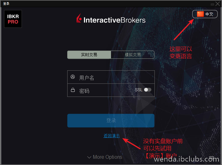 证券模拟账户(证券模拟账户 可编辑)