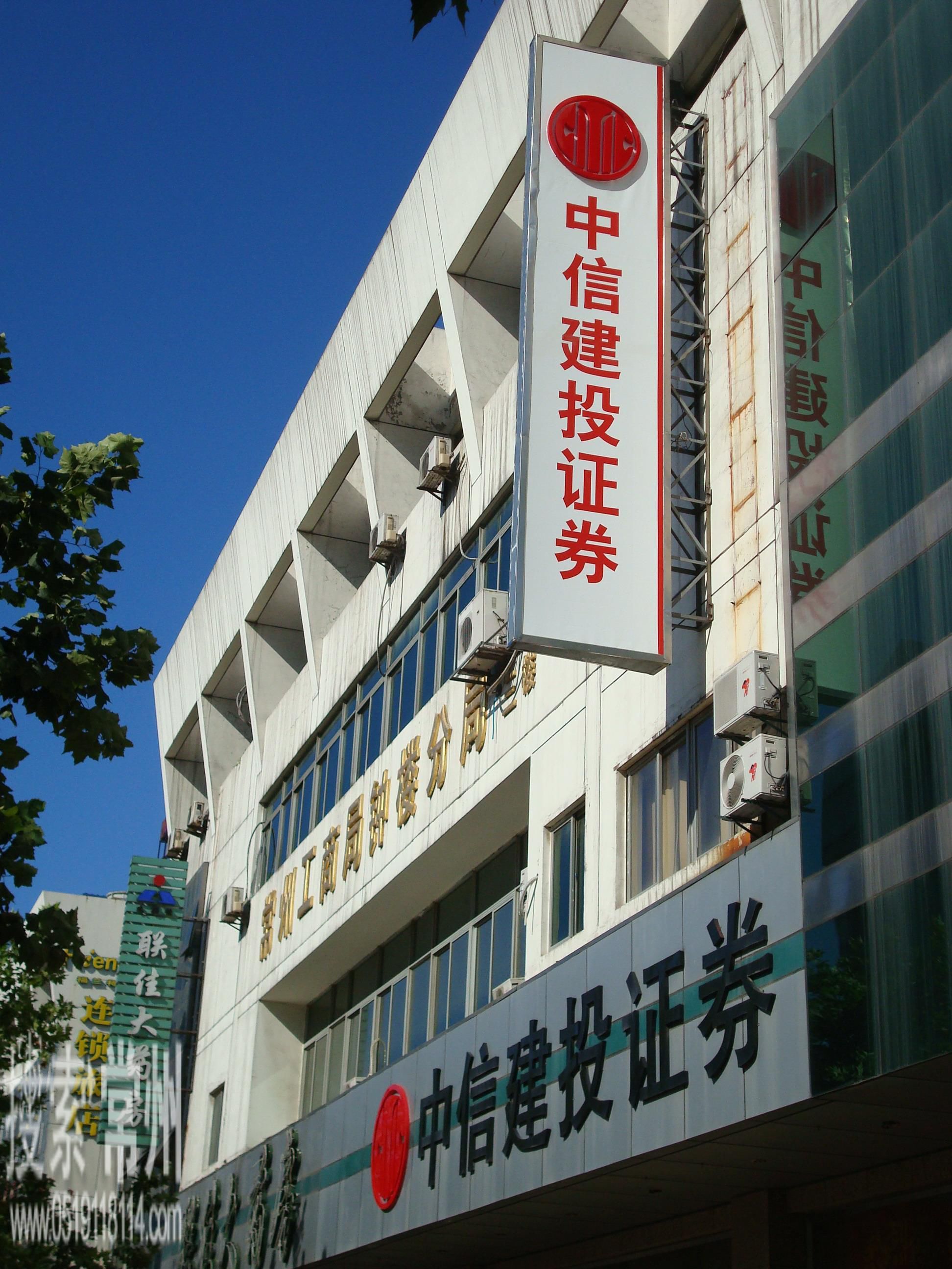可以发行证券(发行证券和发行股票的区别)