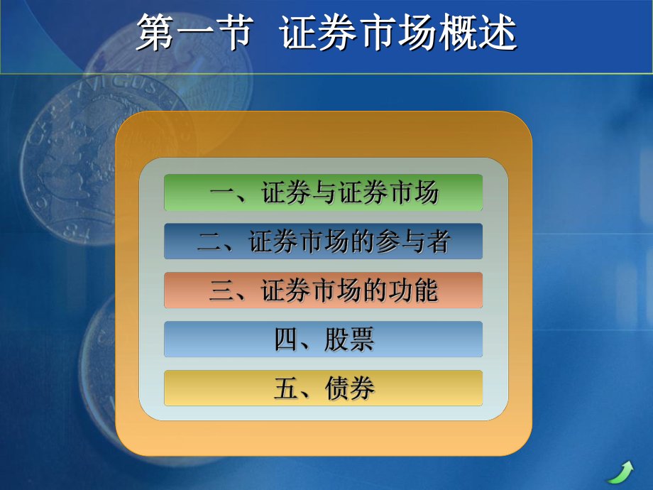 可以发行证券(发行证券和发行股票的区别)